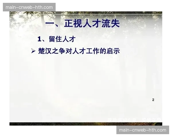 摩纳哥的“黑店”模式转型:更倾向于留住核心打造竞争力