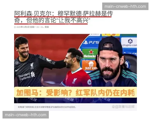 利物浦计划签下两名顶级年轻边锋，填补萨拉赫离队空缺